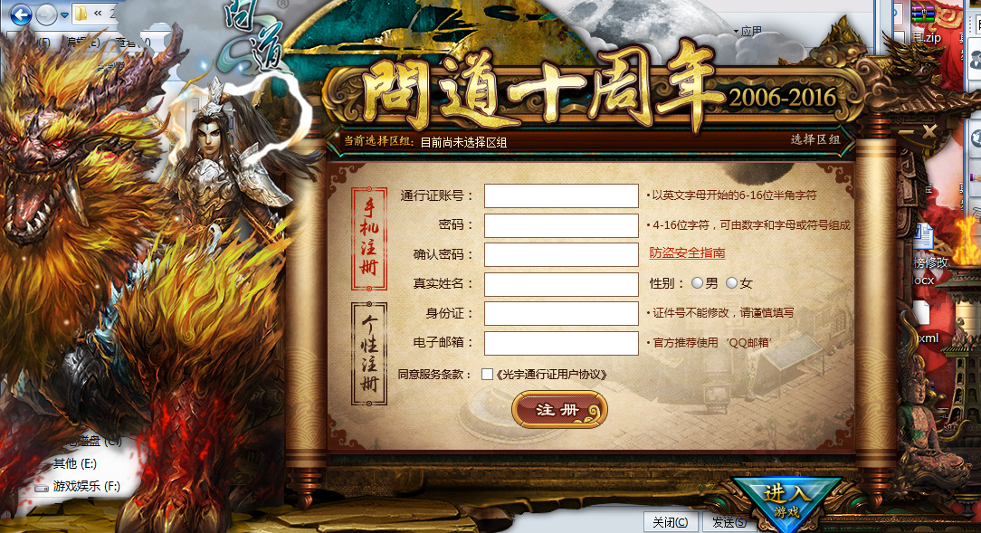 注册送彩金88元_注册送18元彩金娱乐网_mg游戏注册送11元彩金