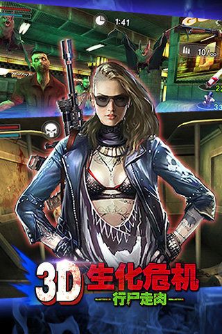 浣熊市行动：三种刺激体验！