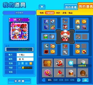 泡泡堂 刷分外挂_泡泡堂刷分辅助_泡泡堂自动刷段辅助