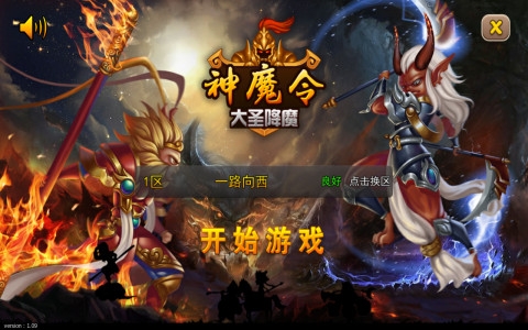 类似神魔的游戏_类似神魔的手游_神魔令相似游戏