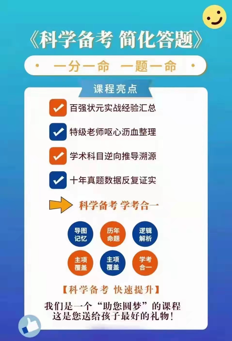 科目五_科目一模拟考试2023题_科目四