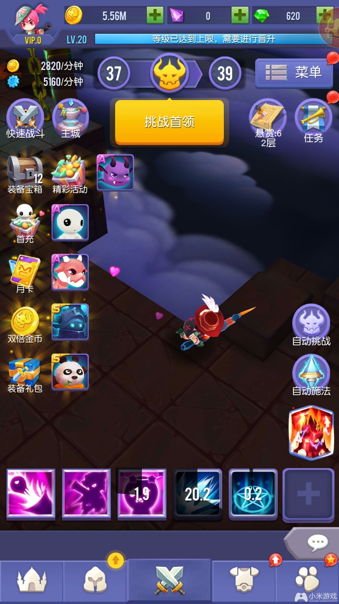 不可思议的游戏 ova下载_不思议游戏+ova_思议迷宫下载