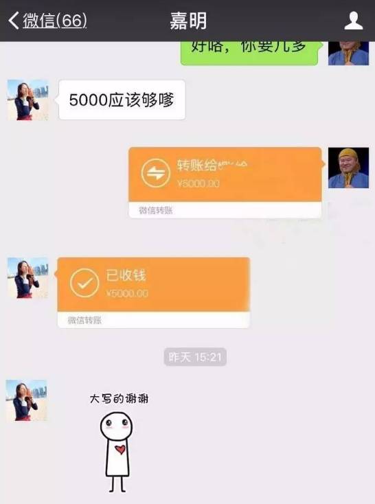 森破小子写的微型糸统_微信性系统森破小子56_森女范微信头像