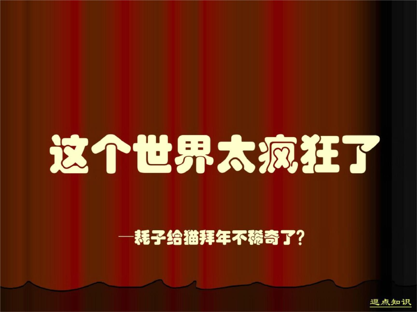 上帝也疯狂续集_外国电影上帝也疯狂_上帝疯狂e版