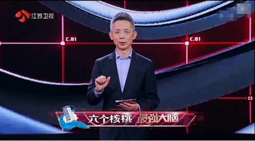 最强大脑水哥个人资料_最强大脑里面的水哥是哪一期_最强大脑第二季水哥视频