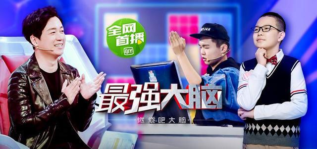 最强大脑里面的水哥是哪一期_最强大脑水哥个人资料_最强大脑第二季水哥视频