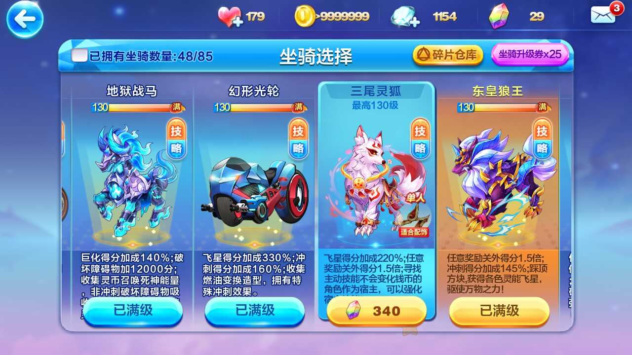 魔兽坐骑绑定账号还是角色_现版本奶块中删除帐号能拿走坐骑吗_tbc坐骑账号共享吗