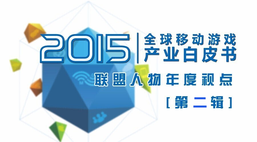 移动游戏企业家联盟_移动联盟官方_移动联盟手游官网