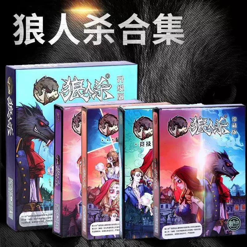 狼人杀app哪款好一点?_航班查询app哪款好_网页版狼人杀精简视频