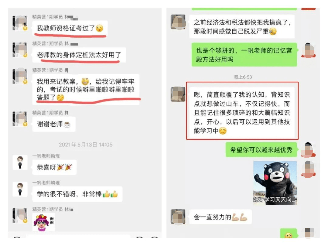 游侠刷钱流_游侠刷钱_网金游侠打点代码