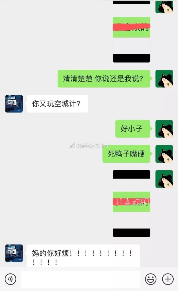 森女范微信头像_森破小子写的微型糸统_微信性系统森破小子56