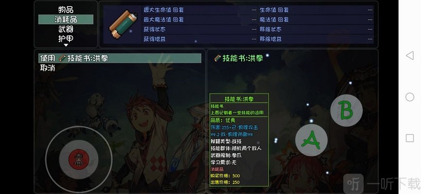 生化危机攻略秘籍_生化危机秘案_生化危机5 秘籍
