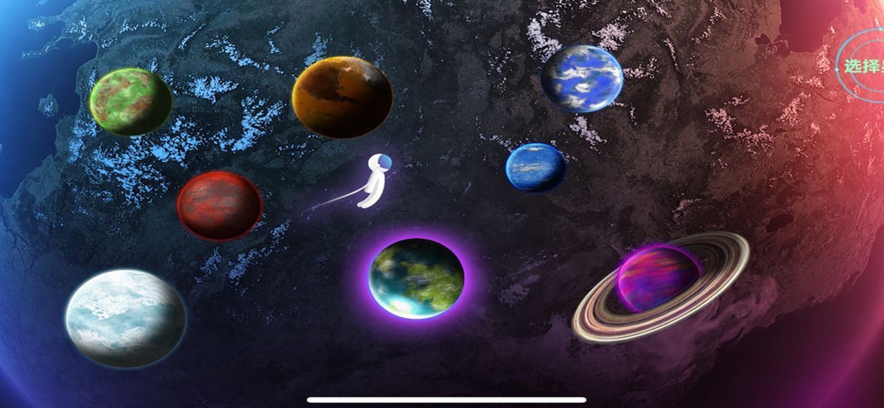穿上VR头盔，畅游无限流