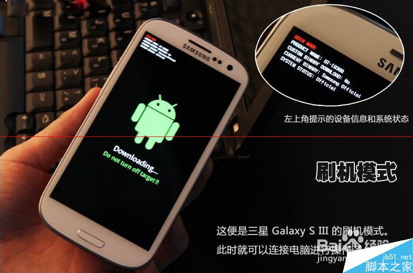 三星手机强制重启怎么操作_三星a5救黑砖强制恢复方法_强制重启三星手机