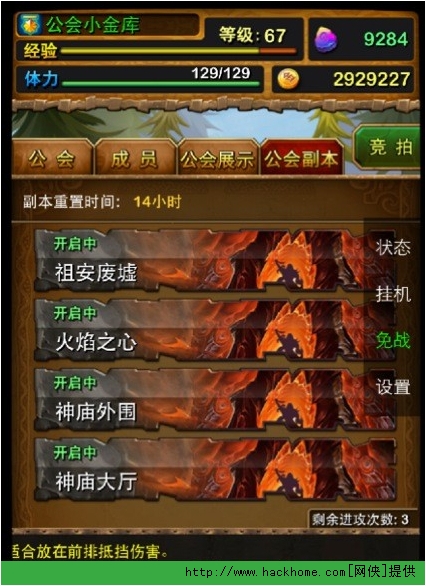 电脑版世界盒子怎么下载_世界ol电脑版290_电脑版世界盒子下载