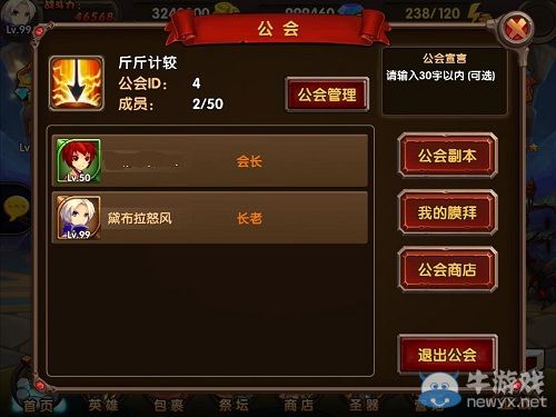 电脑版世界盒子怎么下载_世界ol电脑版290_电脑版世界盒子下载