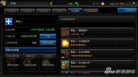 电脑版世界盒子下载_世界ol电脑版290_电脑版世界盒子怎么下载