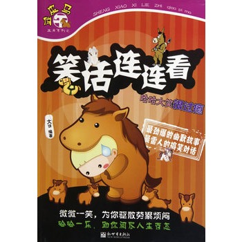搞笑的单机游戏解说_解说搞笑单机游戏视频_解说搞笑单机游戏有哪些