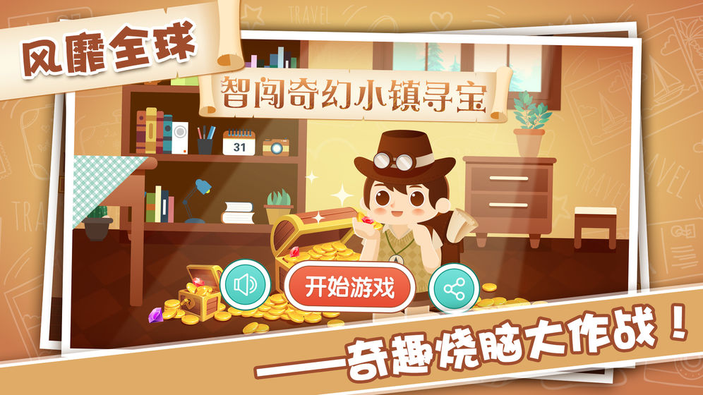 盘古开天地游戏_游戏天地_创梦天地游戏