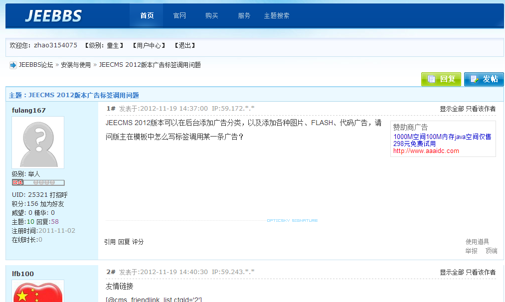 wwe美国职业摔角_wwe论坛_wwe美国职业摔角百度影音