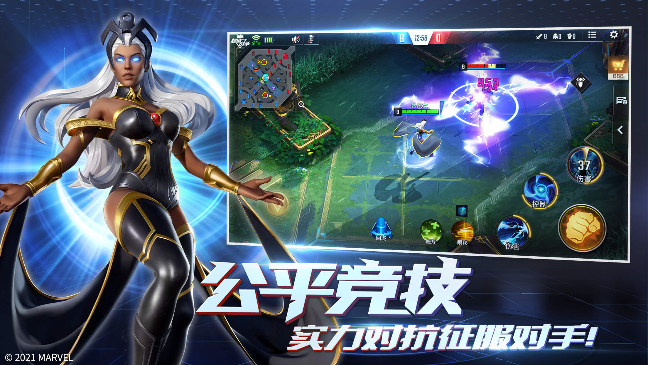 斗战圣王txt_战圣王爷请接招_斗战圣王