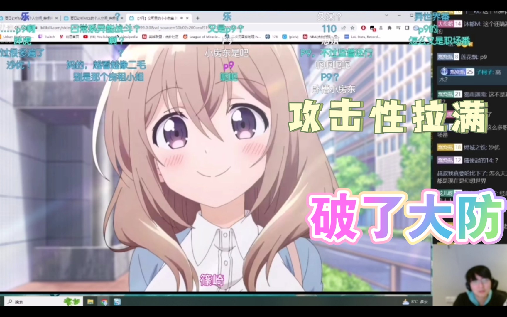 微信性系统森破小子56_森女范微信头像_郑州予森城业主微信群