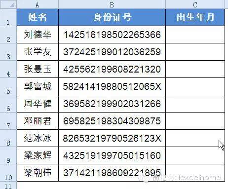 身份证证件大全查询_18身份证号大全_身份证号码和证件号码大全