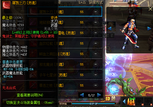 ff13武器