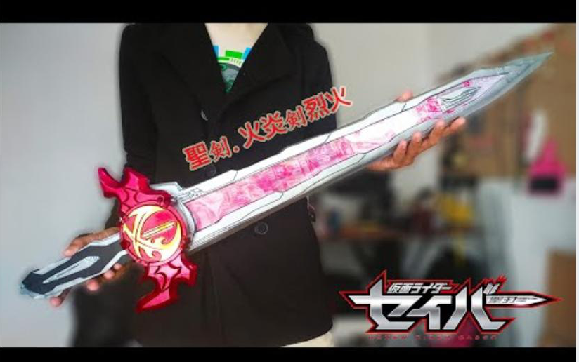 ff13武器