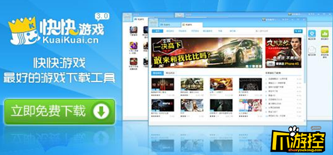 玩游戏开360_360游戏多开器_360玩游戏app