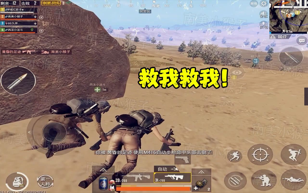 救世主cf角色_救世主cfhd_cf救世主