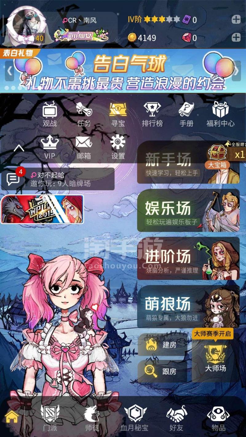 男士搭配app哪款好_手机照相机app哪款好_狼人杀app哪款好一点?