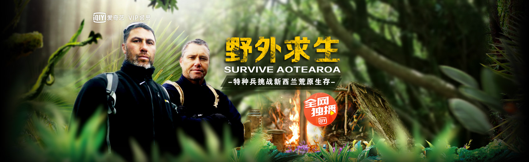 饥饿游戏1百度影音_饥饿游戏2星火燎原百度影音_生存游戏百度影音