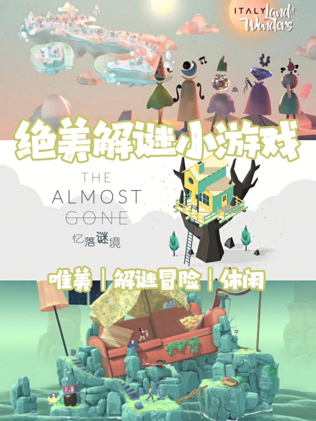 奥比岛游戏小屋翻新案_奥比岛小游戏_奥比岛游戏小屋在哪个场景