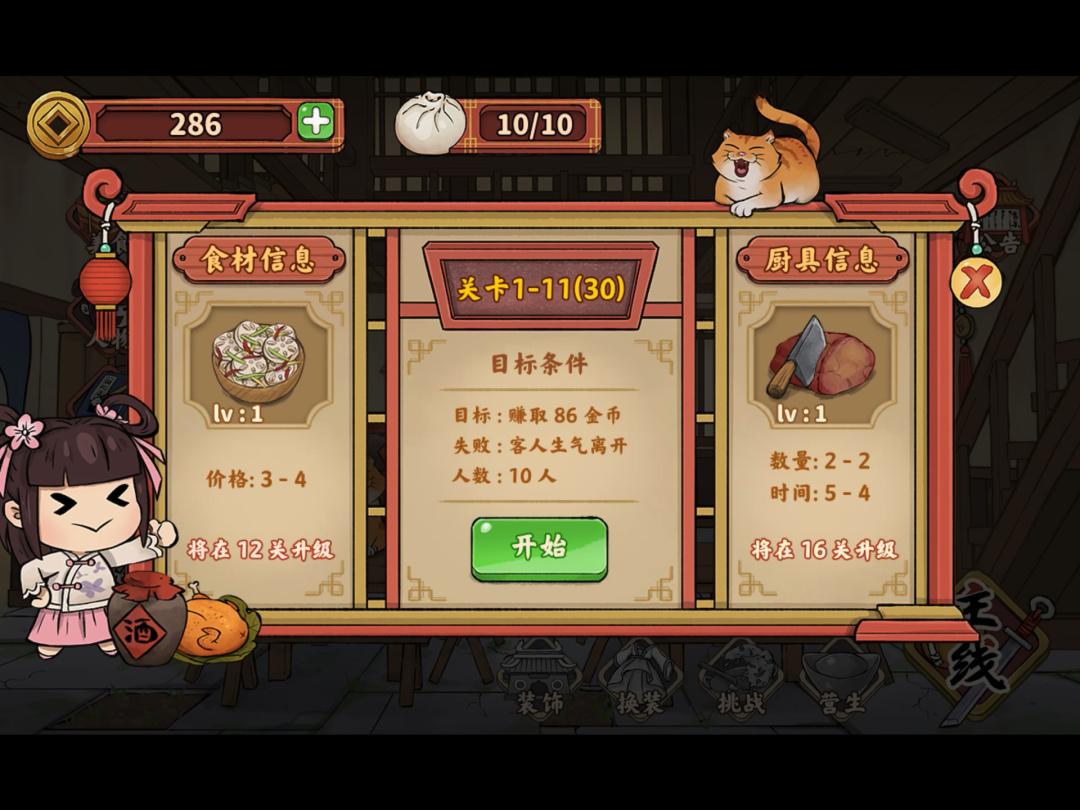 店铺的游戏_枕边游戏专卖店_枕边游戏店铺