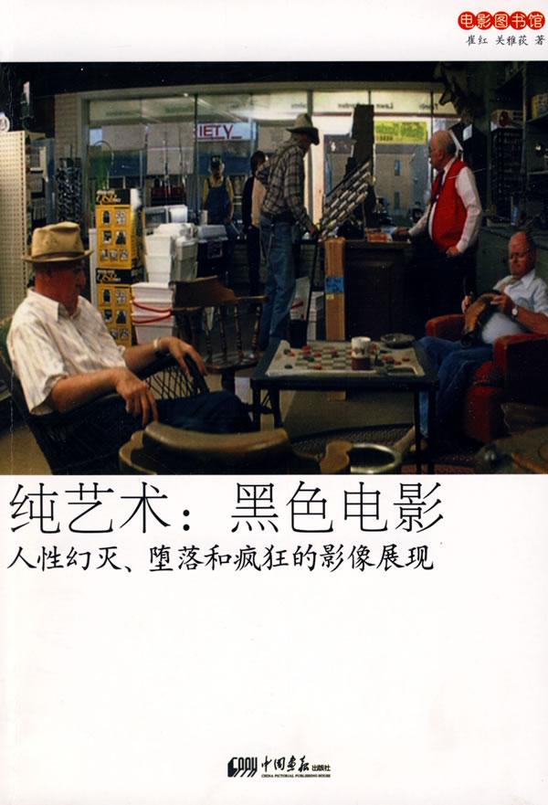 魔が堕ちる夜迅雷种子_堕欲魔导书汉化下载_2006-059 魔が堕ちる夜 迅雷下载