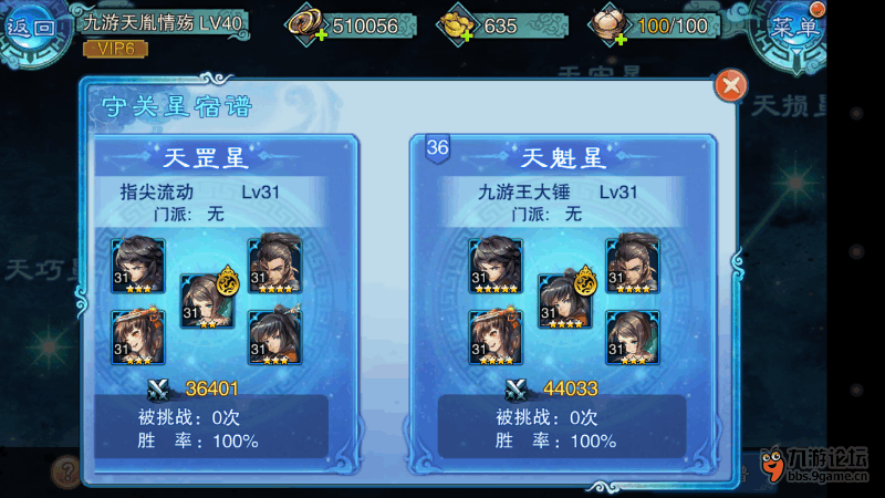 仙剑三天罡战气_qq仙剑奇侠传天罡战气_伐天仙剑奇侠传