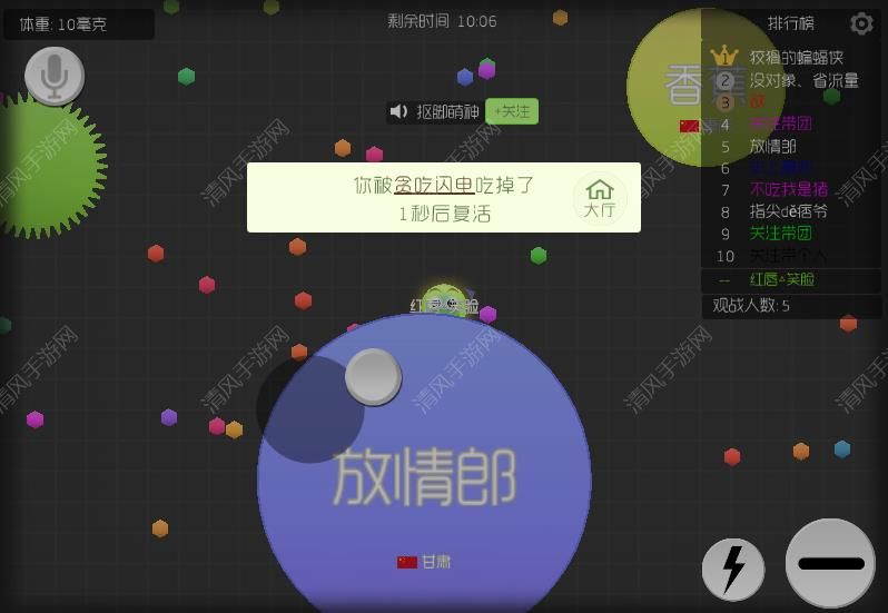 球大作战名字_球大作战好听的名字_球球大作战用户名大全