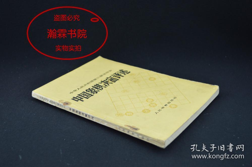 chessboard_chessboard翻译_chessboard造句