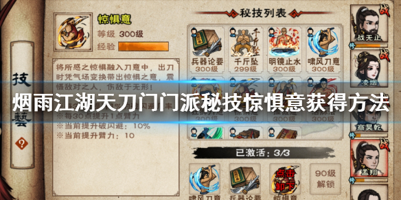 淘宝天刀激活码_天刀不删档激活码_游戏人生天刀激活码