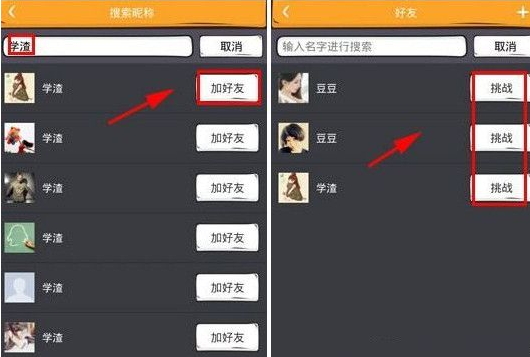 lol如何用游戏昵称查qq号_lol通过游戏名字查qq_lol游戏id查qq号码