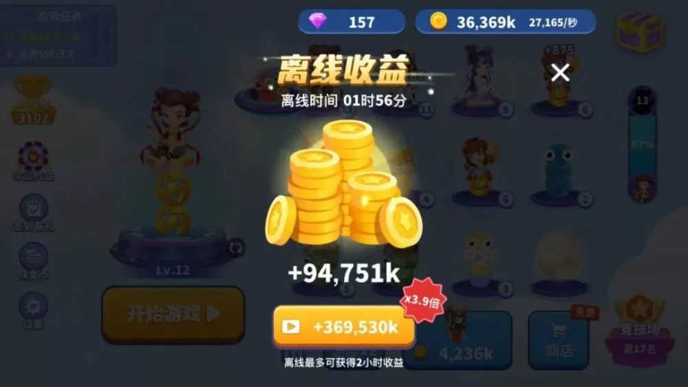 勇者大作战礼包_蛇蛇大作战q群礼包卡号_蛇蛇争霸卡包商城