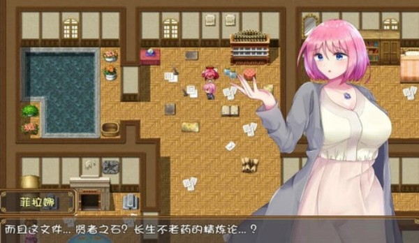 魔鬼恋人：奇幻冒险游戏汉化版