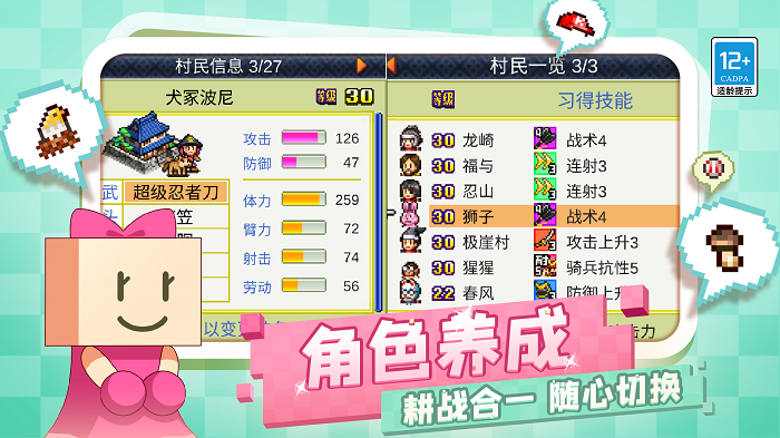 忍者村大战2.5_忍者村大战2.203_忍者村大战2.3
