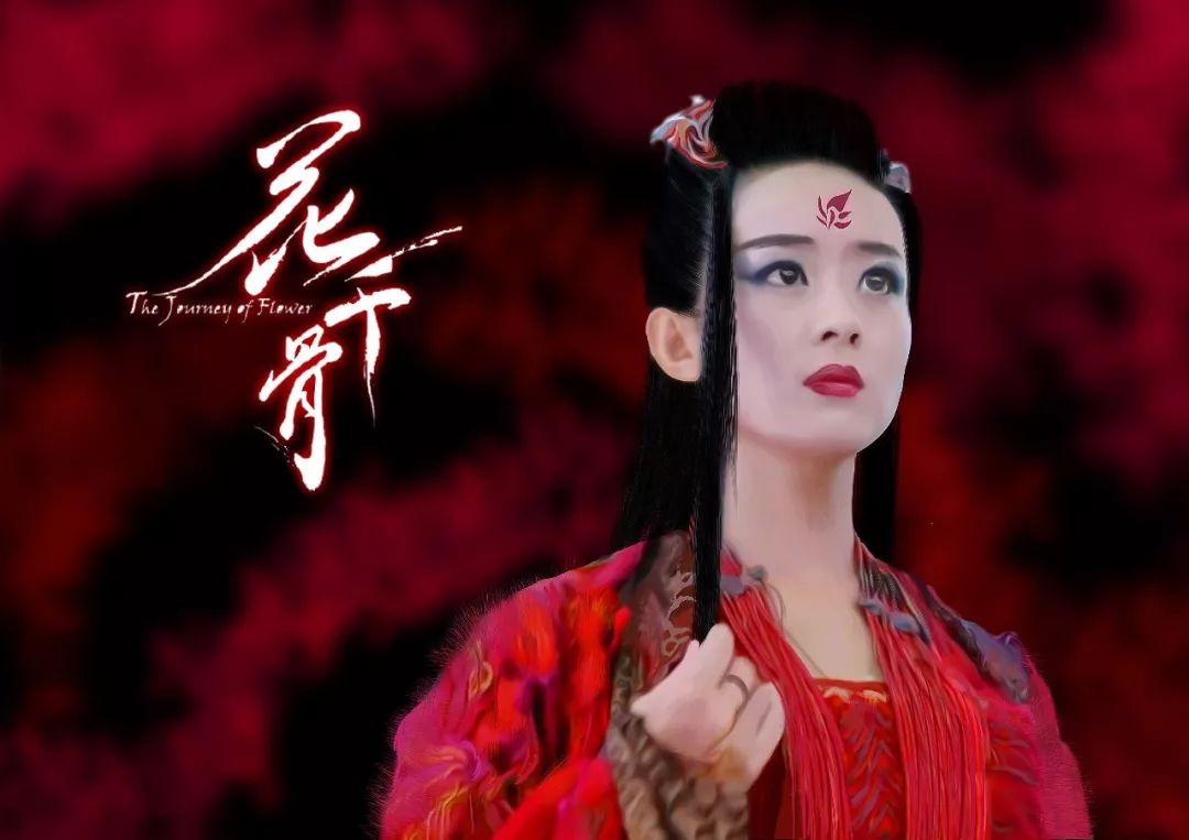 花千骨之仙侠奇缘_仙侠奇缘之花千骨游戏_仙侠奇缘之花千骨cos