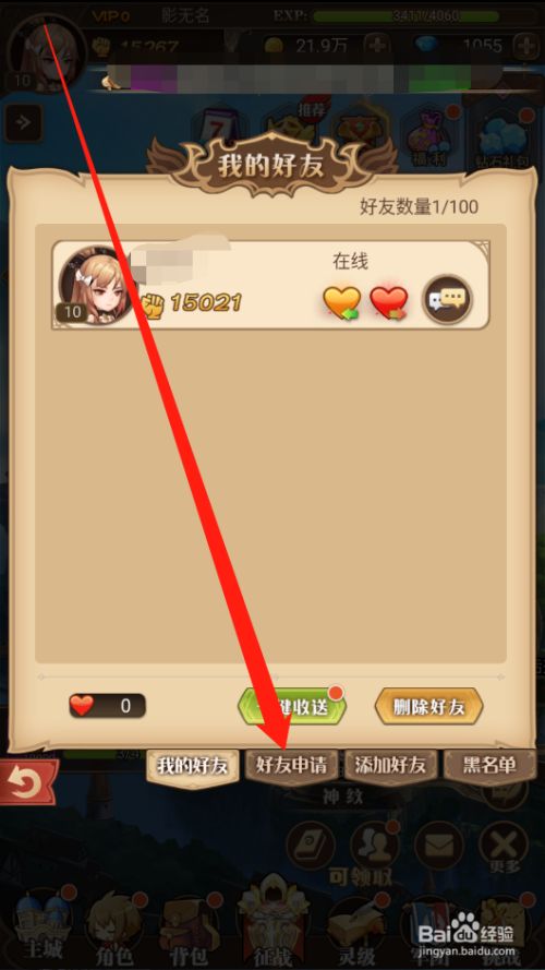 挑战好友的速度和技巧，7k7k双人小游戏！