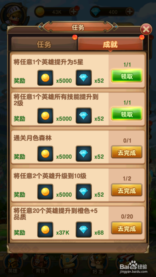 朋友之间默契游戏问题_突然之间发现我已恋上你游戏_恋夜秀场突然打不开
