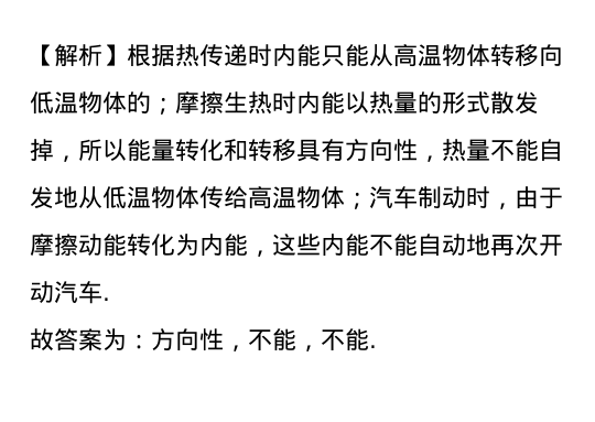 燃料助力车要收缴吗_燃料助力车_助力燃料