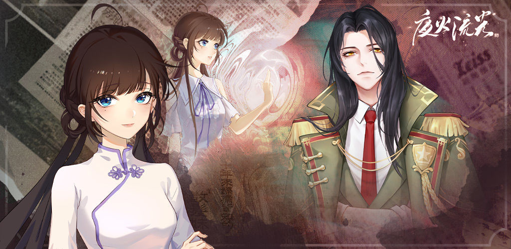 民国游戏破解版_游戏民国_民国游戏手机版