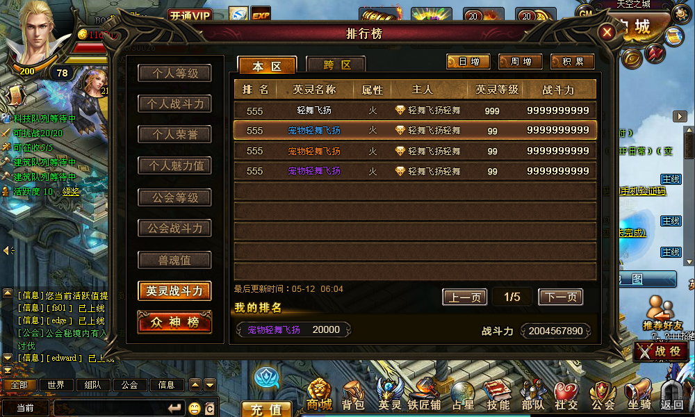 适合单人玩的大型网游端游_单人网页适合玩游戏吗_适合单人玩的网页游戏